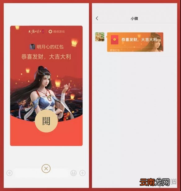 天涯明月刀手游春节福利有哪些 天涯明月刀手游春节福利一览