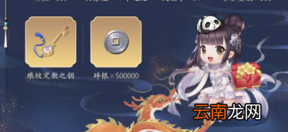 天涯明月刀手游新春活动介绍 天涯明月刀手游新春版本福利一览