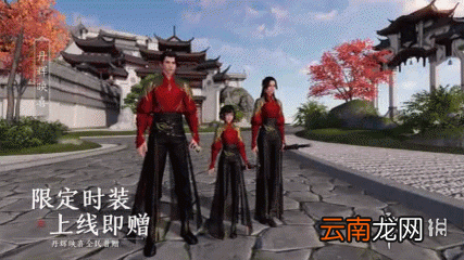 天涯明月刀手游新春活动介绍 天涯明月刀手游新春版本福利一览