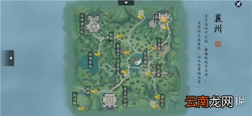天涯明月刀手游襄州胜景录拍照点在哪里 天涯明月刀手游襄州胜景录拍照点位置介绍