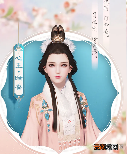 天涯明月刀手游嬉雪兔动作介绍 天涯明月刀手游嬉雪兔动作怎么样