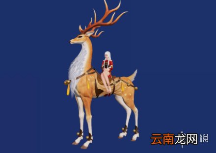 天涯明月刀手游一鹿平安系列坐骑图鉴 天刀手游一鹿平安坐骑怎么样