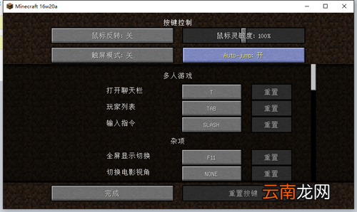 我的世界1.10新结构方块解析攻略