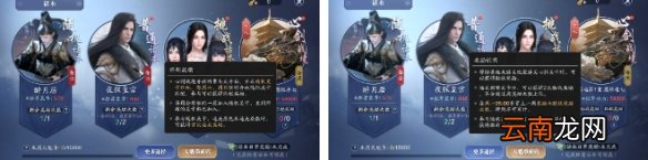 天涯明月刀手游心剑战境怎么打 天涯明月刀手游心剑战境攻略