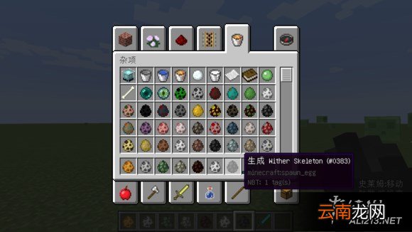 《我的世界》刷怪蛋玩法解析攻略 随机出现凋灵骷髅