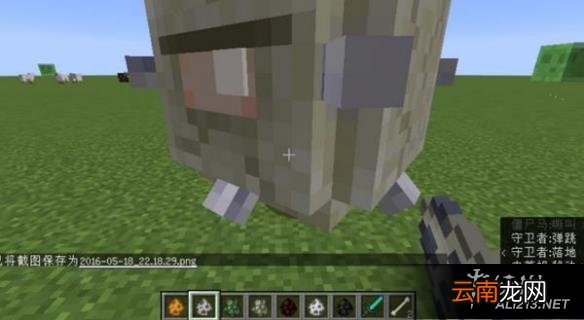 《我的世界》刷怪蛋玩法解析攻略 随机出现凋灵骷髅