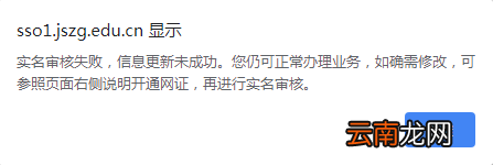 教师资格认定申请人使用手册