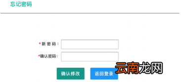 教师资格认定申请人使用手册
