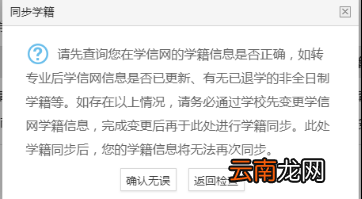 教师资格认定申请人使用手册