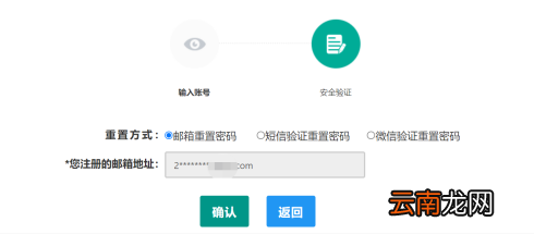 教师资格认定申请人使用手册