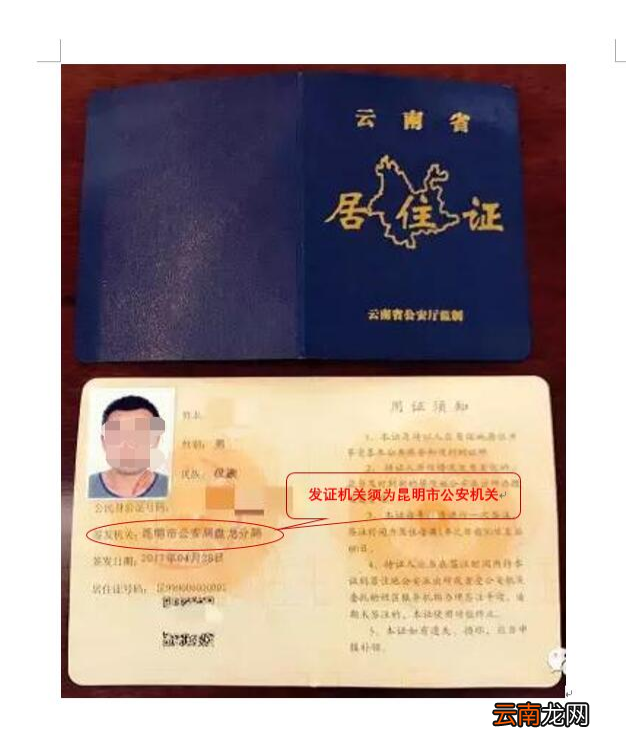 资格确认材料清单及要求一览