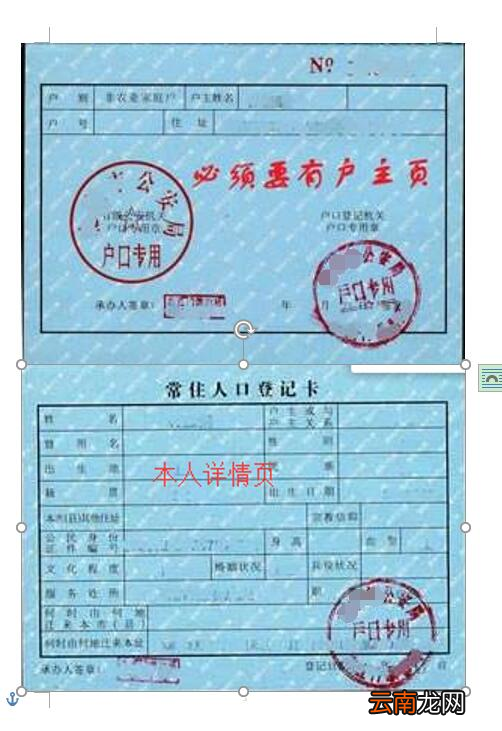 资格确认材料清单及要求一览