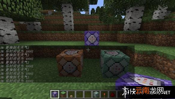 《我的世界》1.9版命令方块变化及属性分析 命令方块的获取与简介