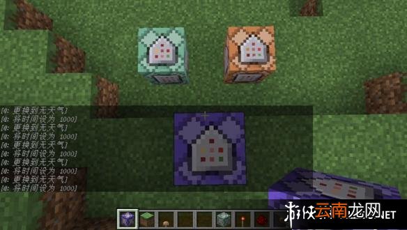 《我的世界》1.9版命令方块变化及属性分析 命令方块的获取与简介