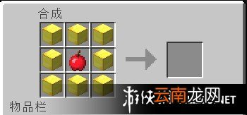《我的世界》1.9版附魔金苹果获取及效果变化解析 金苹果合成表消失