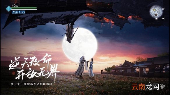 天涯明月刀手游彩虹锦鲤答题答案是什么 天刀手游彩虹锦鲤答题答案介绍