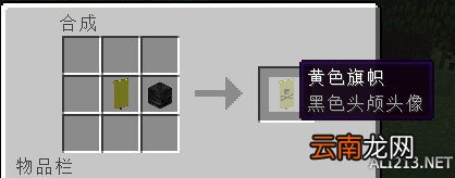 《我的世界》1.9版本新增了盾牌玩法解析攻略