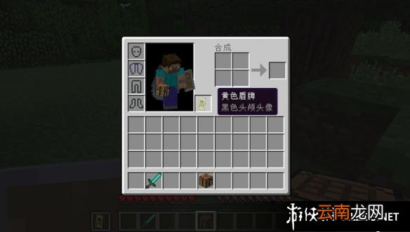 《我的世界》1.9版本新增了盾牌玩法解析攻略