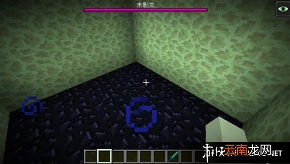 《我的世界》1.9版末地进入方法