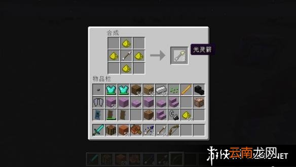 《我的世界》1.9版本所有的新物品合成表一览