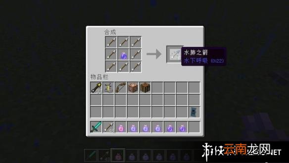 《我的世界》1.9版本所有的新物品合成表一览