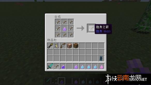 《我的世界》1.9版本所有的新物品合成表一览