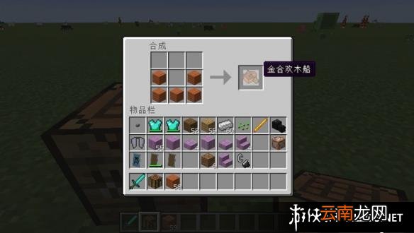 《我的世界》1.9版本所有的新物品合成表一览