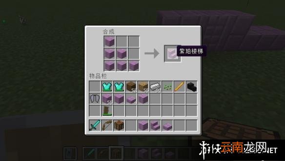 《我的世界》1.9版本所有的新物品合成表一览