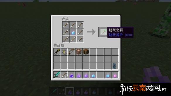 《我的世界》1.9版本所有的新物品合成表一览