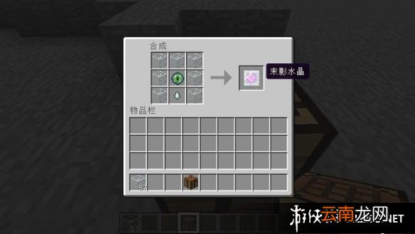 《我的世界》1.9版本所有的新物品合成表一览