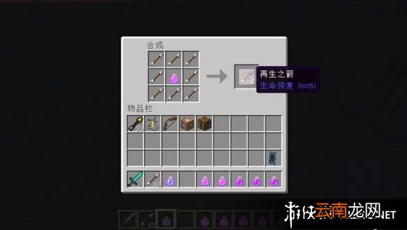 《我的世界》1.9版本所有的新物品合成表一览