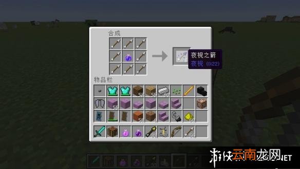 《我的世界》1.9版本所有的新物品合成表一览