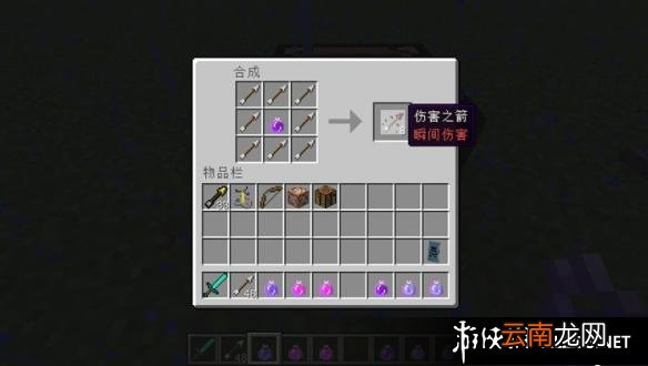 《我的世界》1.9版本所有的新物品合成表一览