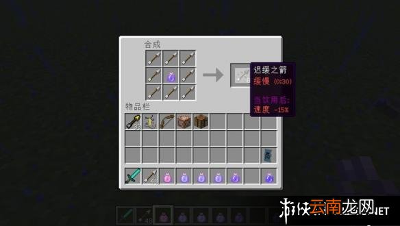 《我的世界》1.9版本所有的新物品合成表一览