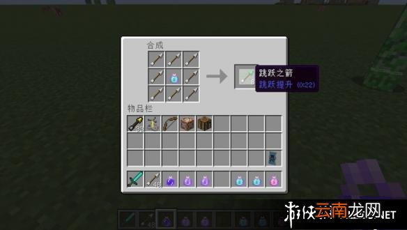 《我的世界》1.9版本所有的新物品合成表一览