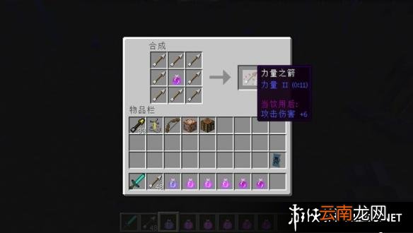 《我的世界》1.9版本所有的新物品合成表一览