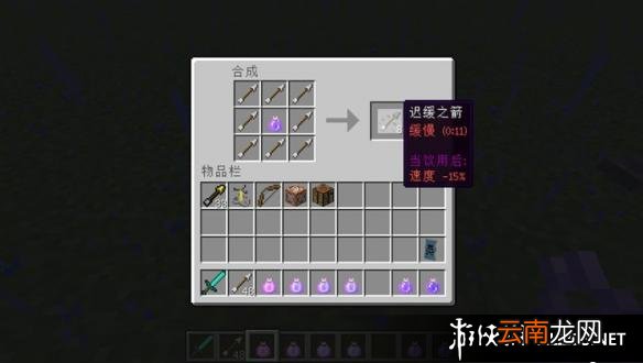 《我的世界》1.9版本所有的新物品合成表一览