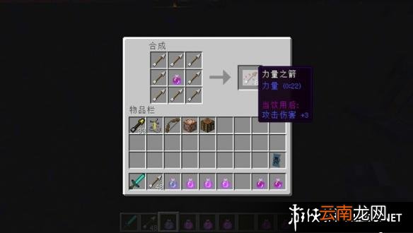 《我的世界》1.9版本所有的新物品合成表一览