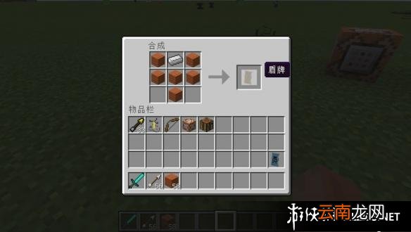 《我的世界》1.9版本所有的新物品合成表一览