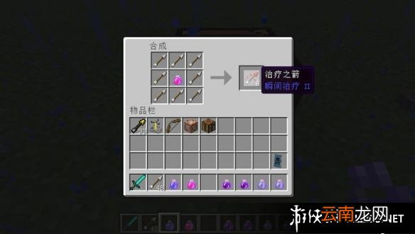 《我的世界》1.9版本所有的新物品合成表一览