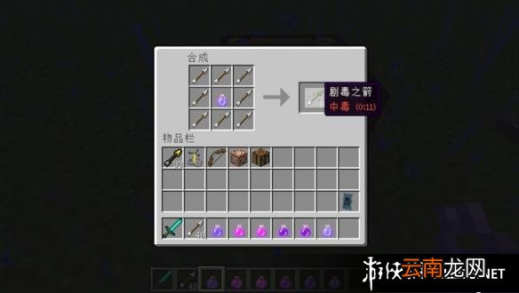 《我的世界》1.9版本所有的新物品合成表一览