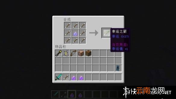 《我的世界》1.9版本所有的新物品合成表一览