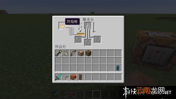 《我的世界》1.9版本所有的新物品合成表一览