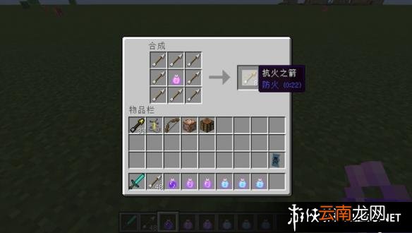 《我的世界》1.9版本所有的新物品合成表一览