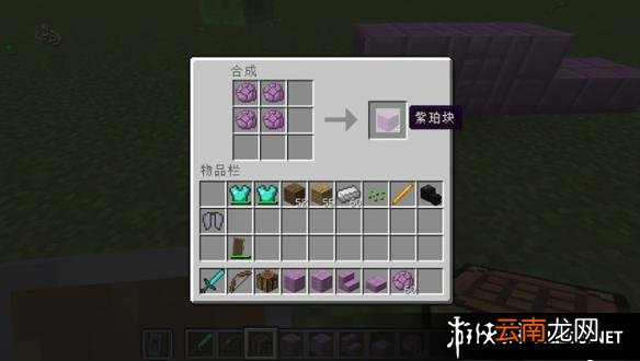 《我的世界》1.9版本所有的新物品合成表一览