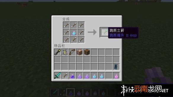 《我的世界》1.9版本所有的新物品合成表一览