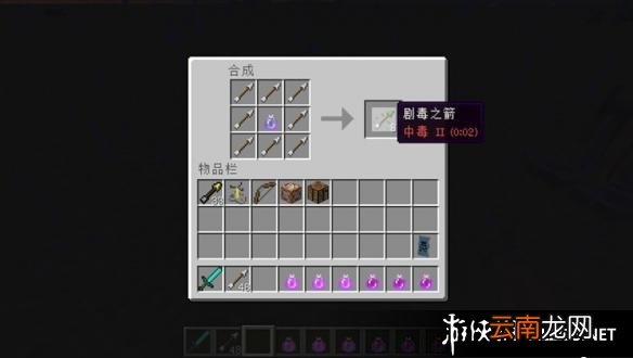 《我的世界》1.9版本所有的新物品合成表一览