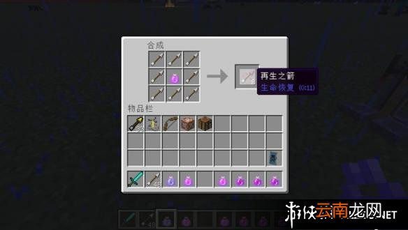 《我的世界》1.9版本所有的新物品合成表一览