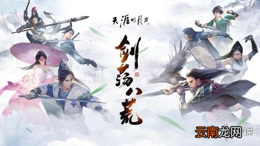 天涯明月刀手游家园许愿树怎么获取 天涯明月刀手游家园许愿树获取方法