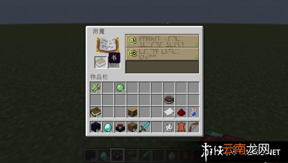 《我的世界》甘蔗作用及附魔台摆放方法